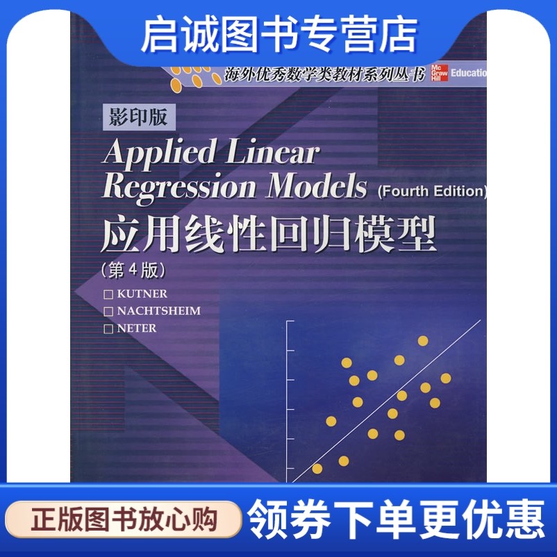 书籍保证正版，有任何问题联系在线客服！