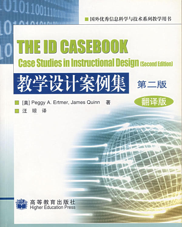 Genuine goods in stock Straight hair teaching design case Etmer,Quinn ,Wang Qiong 9787040176827 Higher Education publishin the Books/Magazine/Newspaper , Less than 5 yuan Area , Examination materials  category - from Buy2taobao.com to provide professional Taobao agent buy service