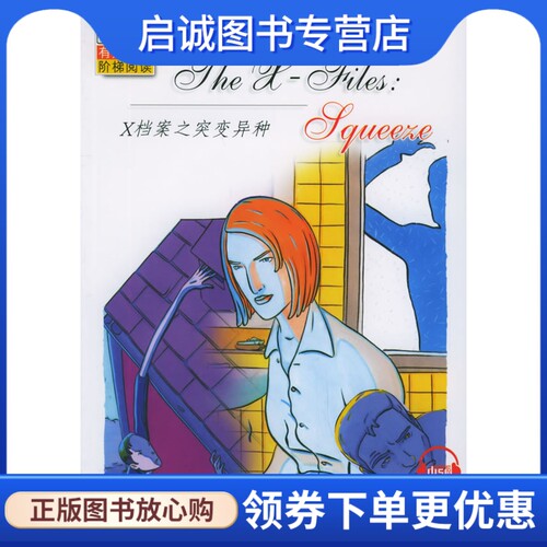 书籍保证正版，有任何问题联系在线客服！