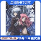 书籍保证正版，有任何问题联系在线客服！