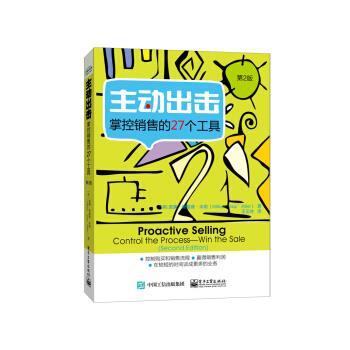 书籍保证正版，有任何问题联系在线客服！