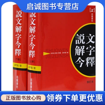 书籍保证正版，有任何问题联系在线客服！