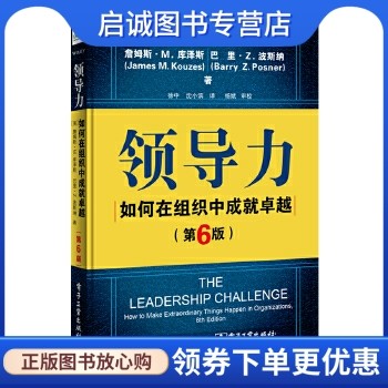 书籍保证正版，有任何问题联系在线客服！