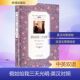 著外语－英语读物文教中译出版 社 美 海伦·凯勒 双语名著无障碍阅读丛书 假如给我三天光明