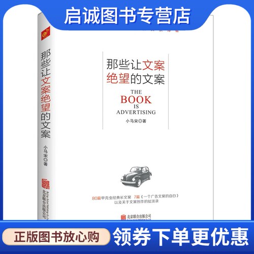 书籍保证正版，有任何问题联系在线客服！