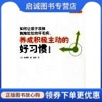 书籍保证正版，有任何问题联系在线客服！