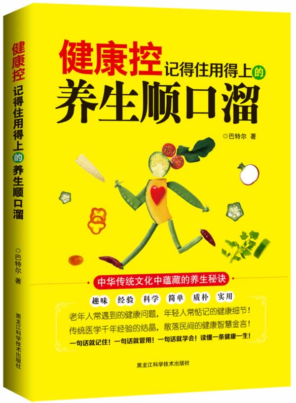 书籍保证正版，有任何问题联系在线客服！