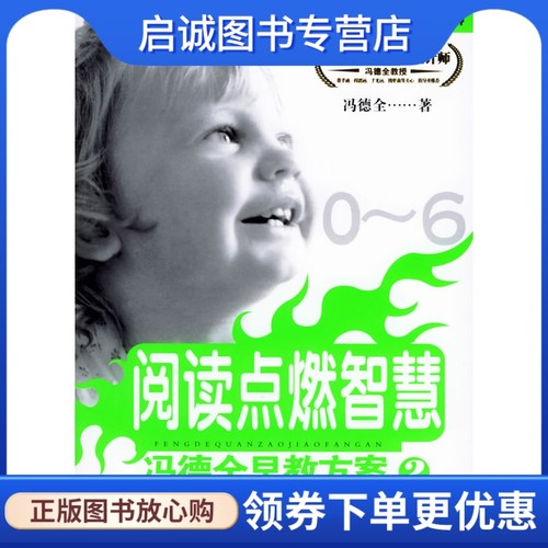 书籍保证正版，有任何问题联系在线客服！