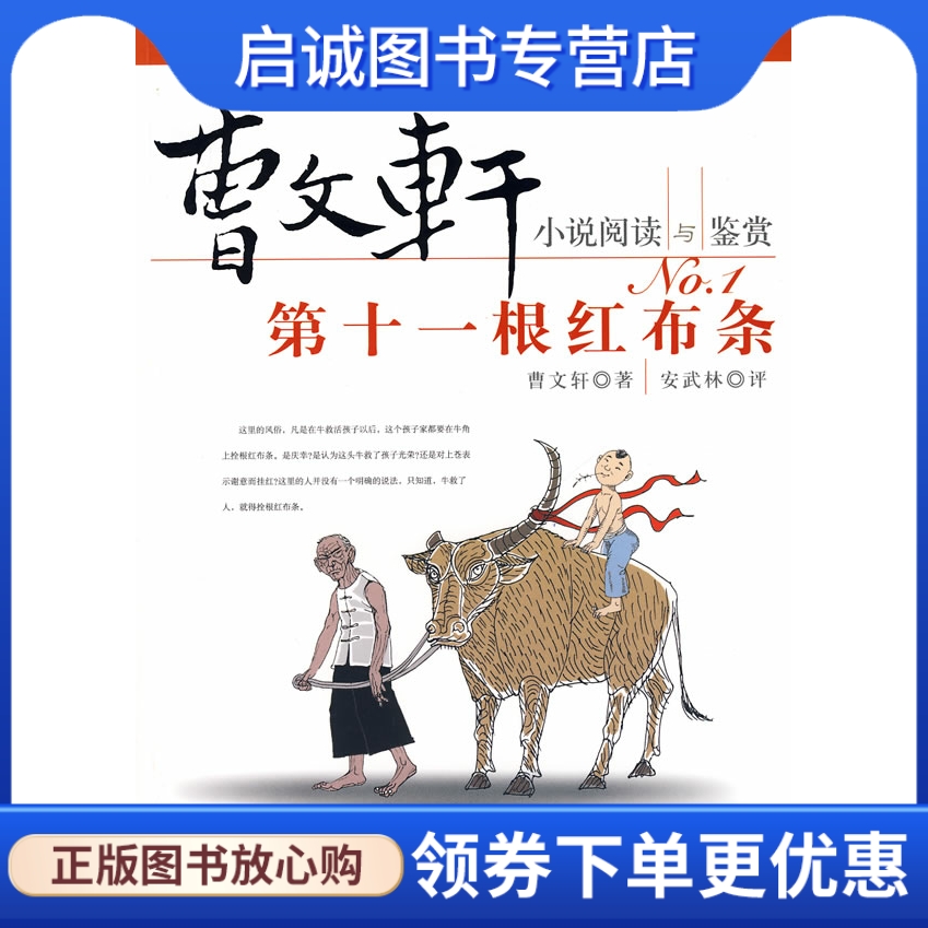 书籍保证正版，有任何问题联系在线客服！