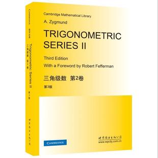 正版现货直发三角级数 第2卷 第3版 (波)A.Zygmund(A.吉格曼) 9787519209971 世界图书出版公司