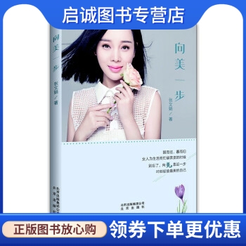 书籍保证正版,有任何问题联系在线客服!