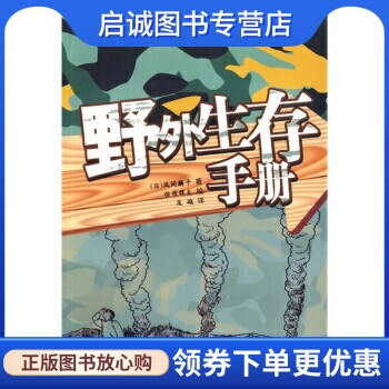 书籍保证正版，有任何问题联系在线客服！