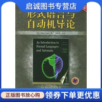 书籍保证正版，有任何问题联系在线客服！