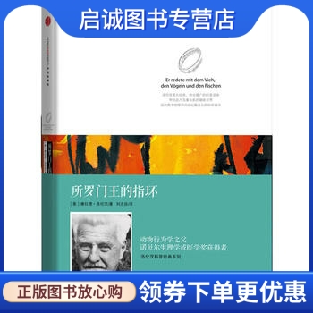 书籍保证正版，有任何问题联系在线客服！