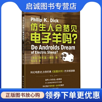 书籍保证正版，有任何问题联系在线客服！