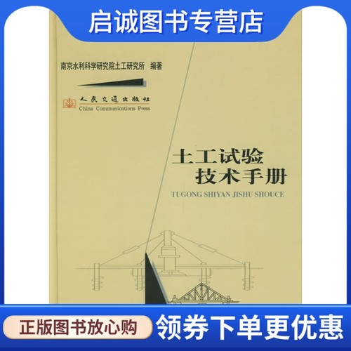 书籍保证正版，有任何问题联系在线客服！