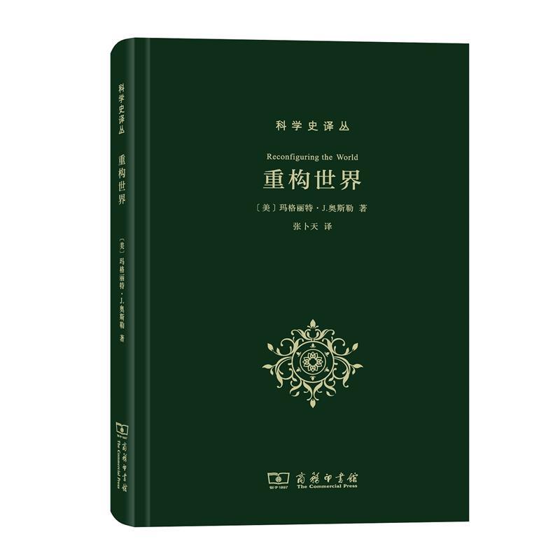 书籍保证正版，有任何问题联系在线客服！