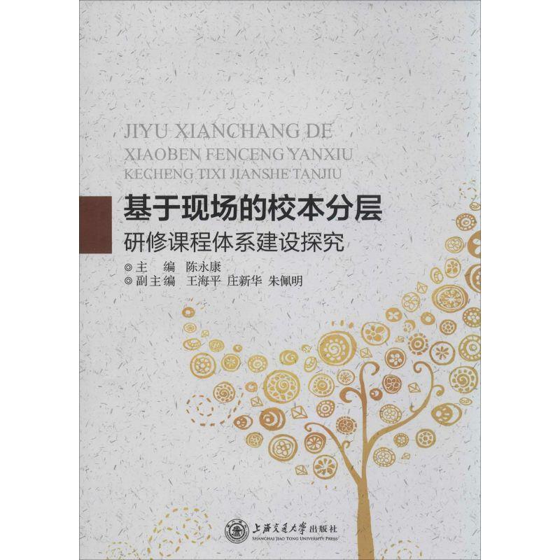 书籍保证正版，有任何问题联系在线客服！