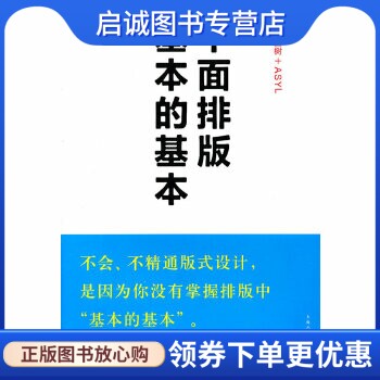 书籍保证正版，有任何问题联系在线客服！