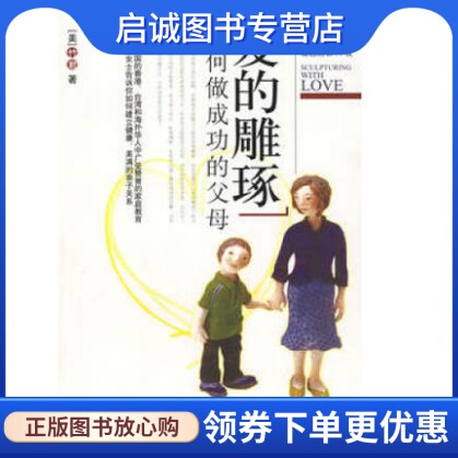 书籍保证正版，有任何问题联系在线客服！