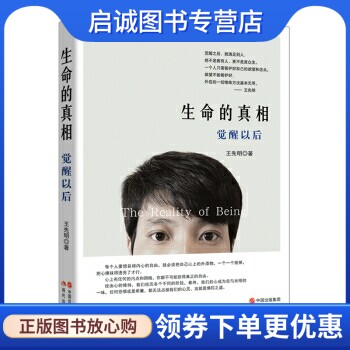 书籍保证正版，有任何问题联系在线客服！