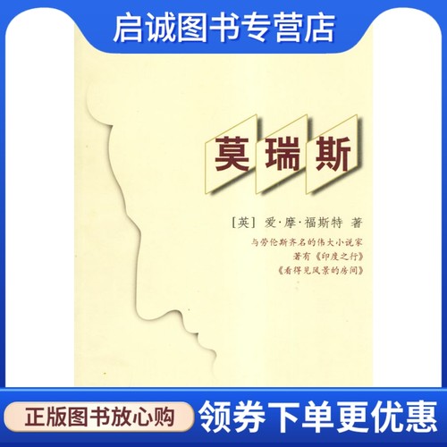 书籍保证正版，有任何问题联系在线客服！