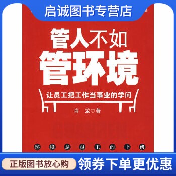书籍保证正版，有任何问题联系在线客服！