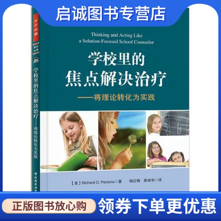书籍保证正版，有任何问题联系在线客服！