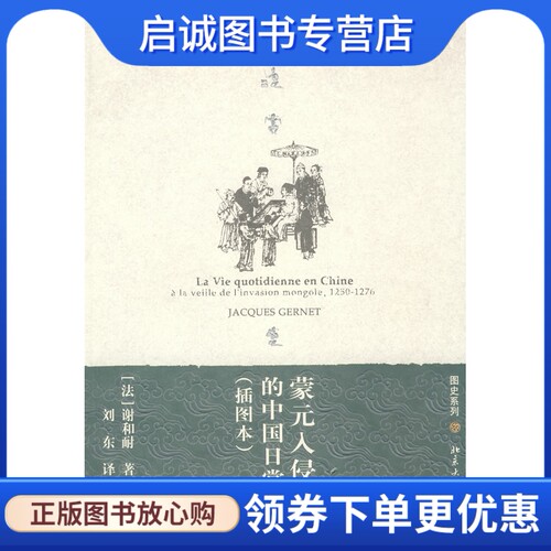 书籍保证正版，有任何问题联系在线客服！