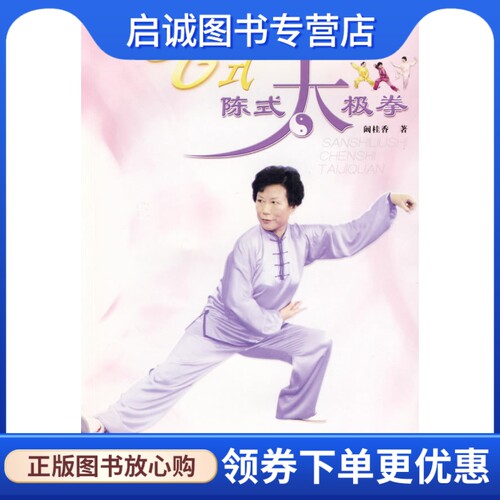 书籍保证正版，有任何问题联系在线客服！