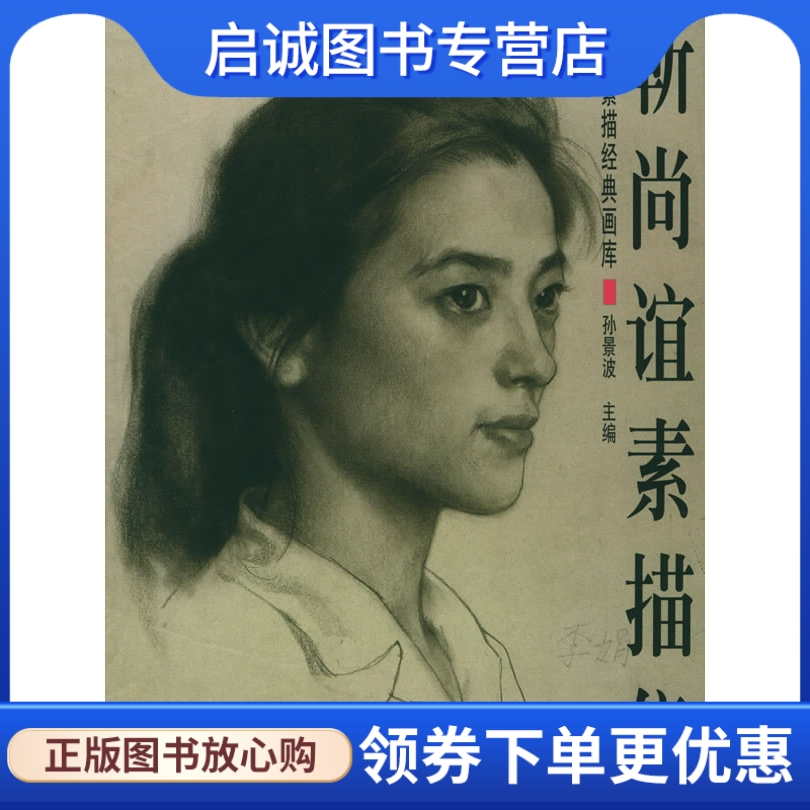 书籍保证正版，有任何问题联系在线客服！