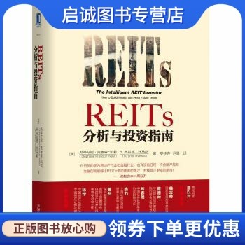 书籍保证正版，有任何问题联系在线客服！