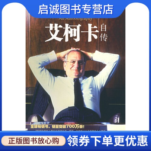 书籍保证正版，有任何问题联系在线客服！