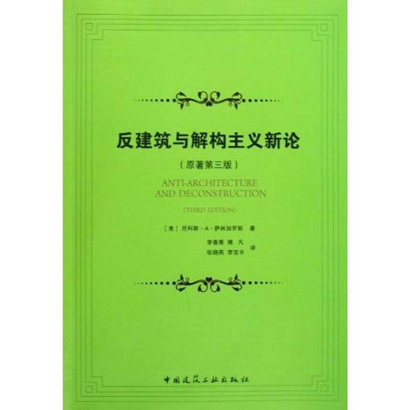 书籍保证正版，有任何问题联系在线客服！