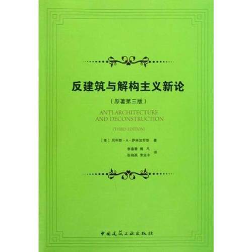 书籍保证正版，有任何问题联系在线客服！