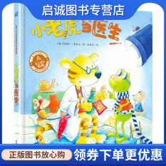 书籍保证正版，有任何问题联系在线客服！