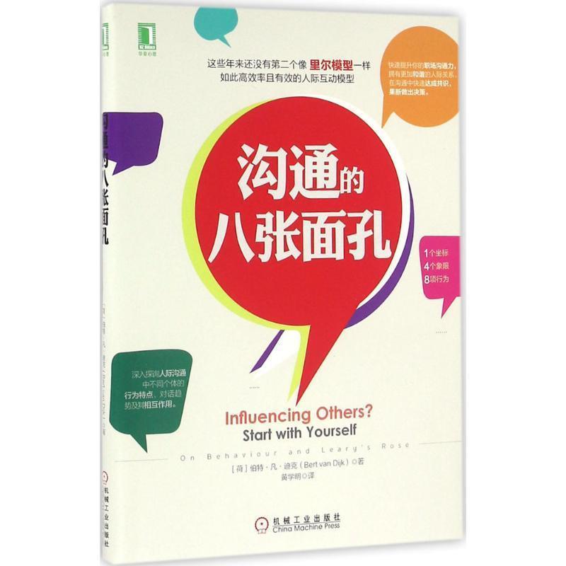 书籍保证正版，有任何问题联系在线客服！