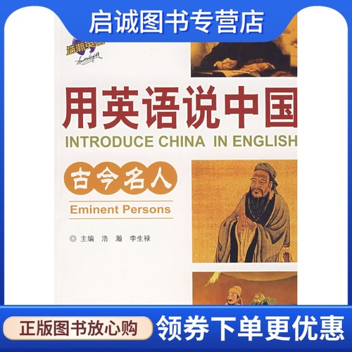 书籍保证正版，有任何问题联系在线客服！