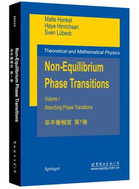 非平衡相变：第1卷 (法)M.汉高(Malte Henkel),(德)H.欣奇森(Haye Hinrichsen),(德)S.卢比科(Sven Lübeck) 著 文教科普读物