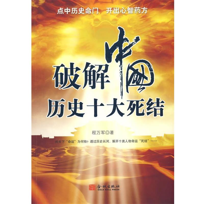 书籍保证正版，有任何问题联系在线客服！