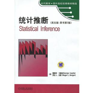 Berger 现货直发统计推断 正版 R.L. 机械工业出版 卡塞拉 9787111109457 美 社 Casella 著 贝耶