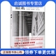 张洪竹 9787511843821 法 社 法律出版 译 赵淑美 著 勒内·佛洛里奥 现货直发错案 正版