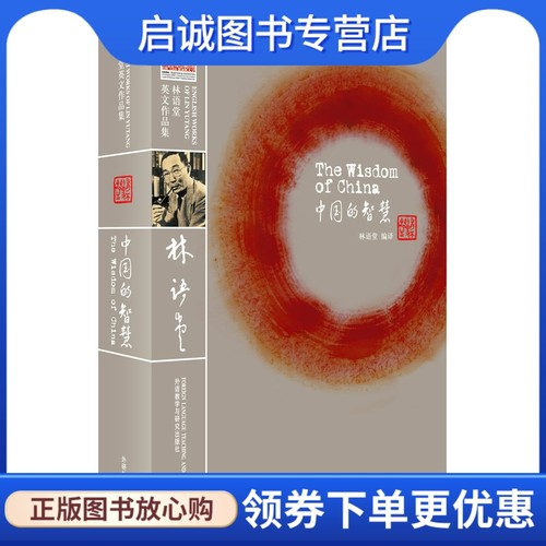 书籍保证正版，有任何问题联系在线客服！