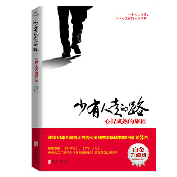 书籍保证正版，有任何问题联系在线客服！