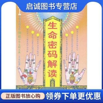 书籍保证正版，有任何问题联系在线客服！