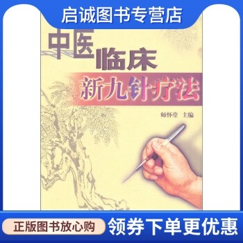 书籍保证正版，有任何问题联系在线客服！