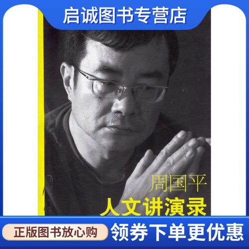 书籍保证正版，有任何问题联系在线客服！