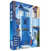 等 现货直发摩洛哥 澳大利亚Lonely 编 译 孤独星球Lonely 中国地图出版 9787520404211 正版 Planet公司 郭翔 社