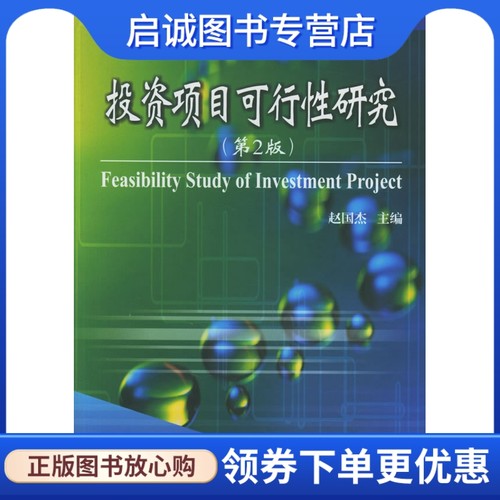 书籍保证正版，有任何问题联系在线客服！