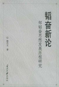 书籍保证正版，有任何问题联系在线客服！